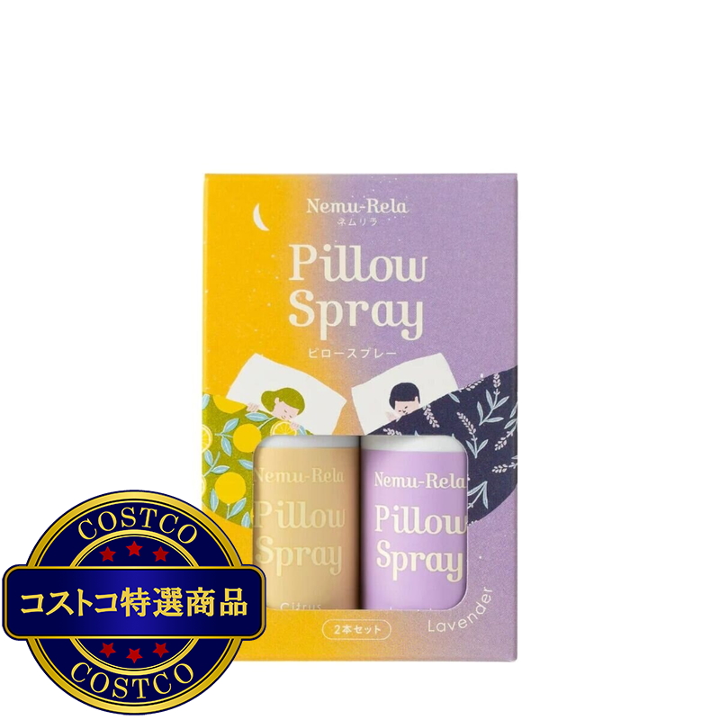 (コストコ) 生活の木 ネムリラ ピロースプレー 20mL x 2本