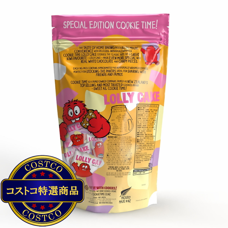 (コストコ) クッキータイム ロリーケーキ 1kg - 画像 (3)
