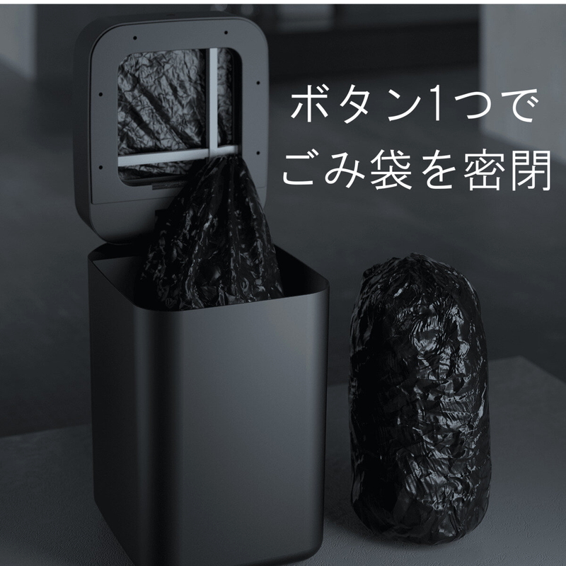 (コストコ) townew(トーニュー) スマートトラッシュボックス・ゴミ箱 T1 ブラック TWN1001 - 画像 (3)