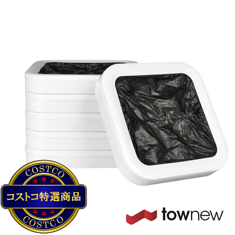 (コストコ) townew（トーニュウ）リフィルゴミ箱（T1, T AirX用）6個セット ブラック