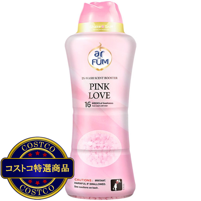 (コストコ) arFUM アフューム 香り付け専用ビーズ ピンクラブ ピーチとローズの香り 1kg