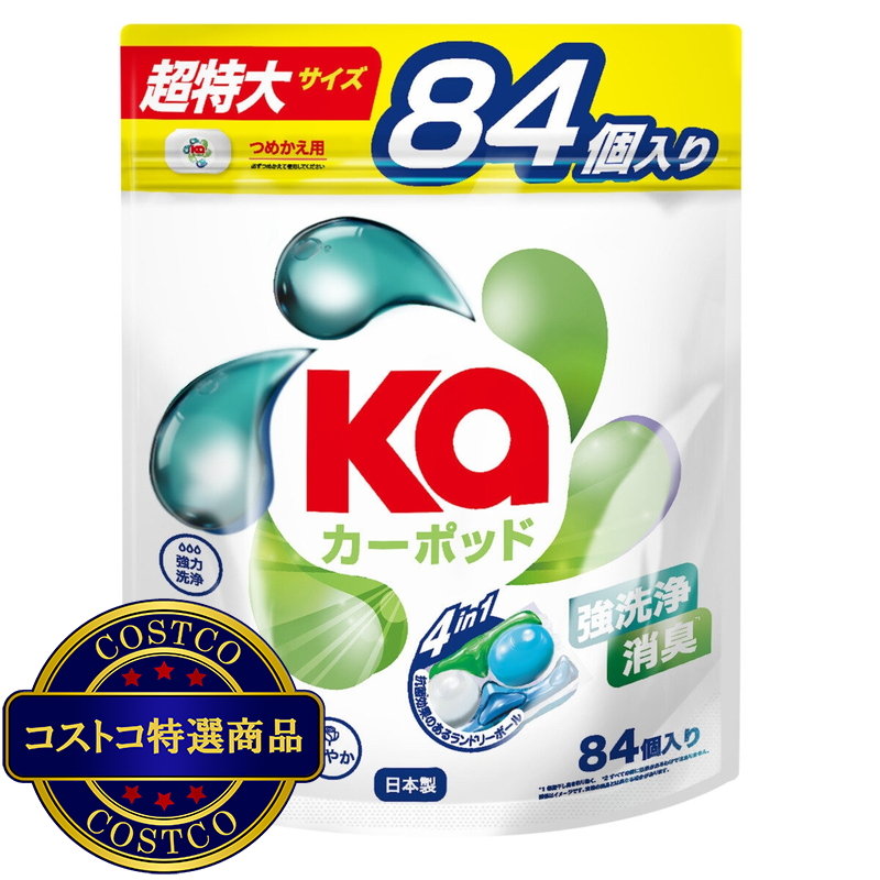 (コストコ) Ka カーポッド 衣料用洗濯洗剤 ジェルマジックボール 84個入り