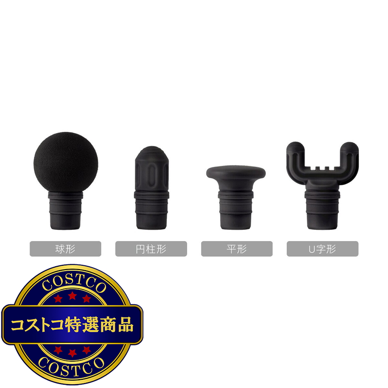 (コストコ) MiCOLA ビューティーケアガン グレー FRT-M01-H - 画像 (3)