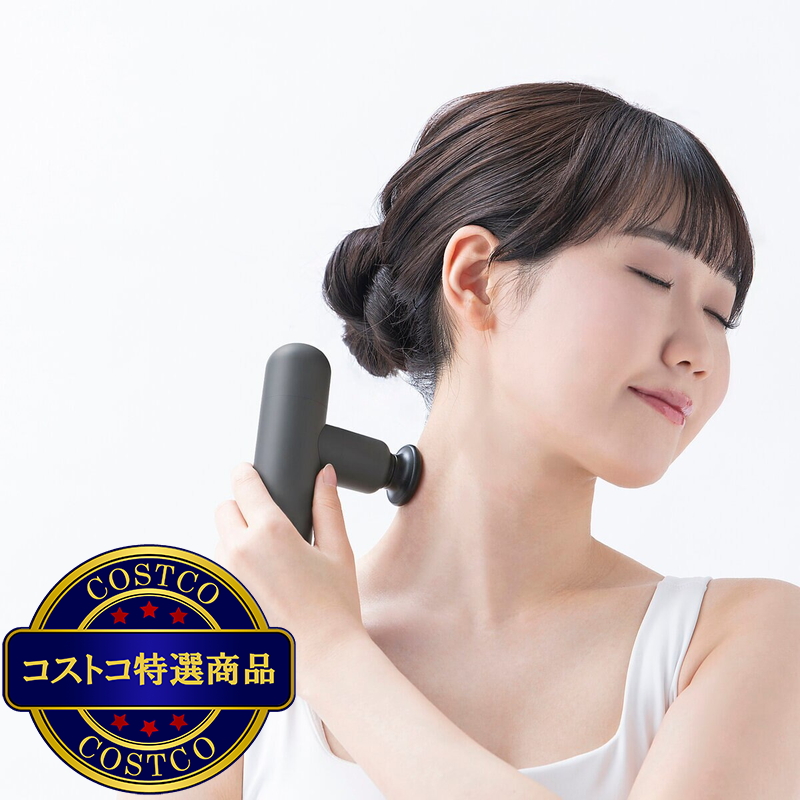(コストコ) MiCOLA ビューティーケアガン グレー FRT-M01-H - 画像 (4)