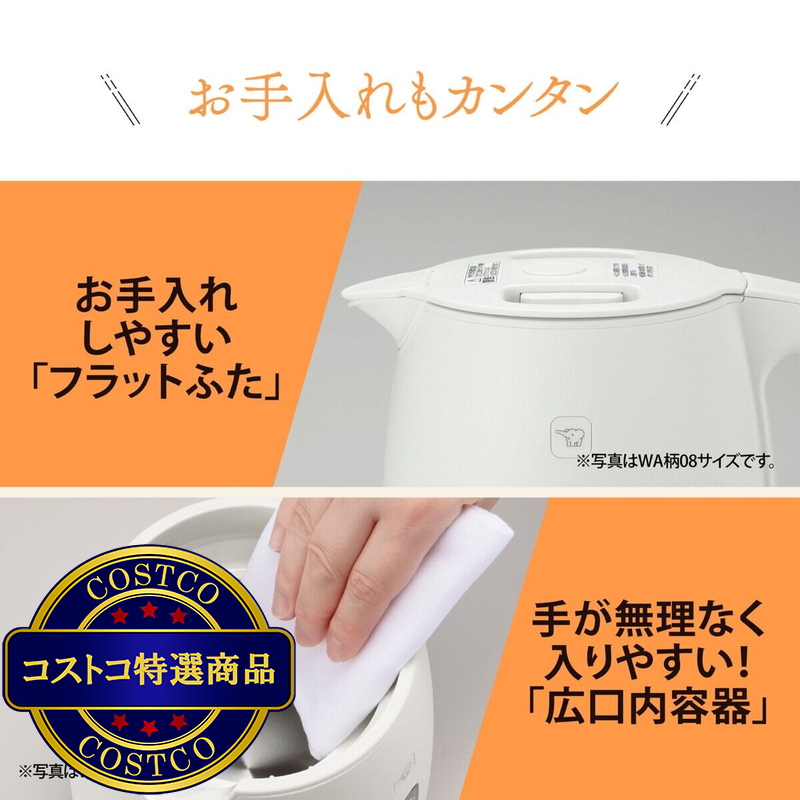 (コストコ) 象印 電気ケトル1.0L CK-ZA10-WA ホワイト - 画像 (4)