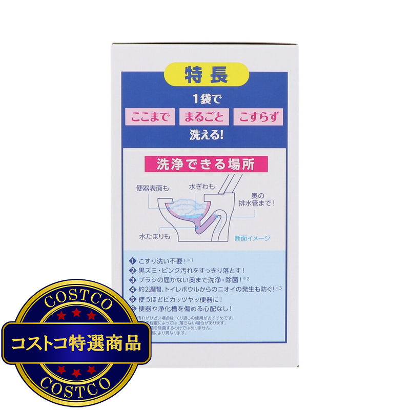 (コストコ) らくハピ いれるだけ バブルーン トイレボウル用 180g x 6個 - 画像 (3)