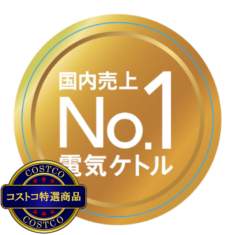 (コストコ) ティファール 電気ケトル1.2L KO4901JP ホワイト - 画像 (4)