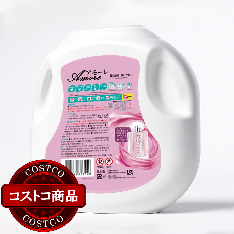 (コストコ) arFUM アフューム アモーレ ジェルマジックボール 衣料用洗濯洗剤 120個入り 本体 - 画像 (2)