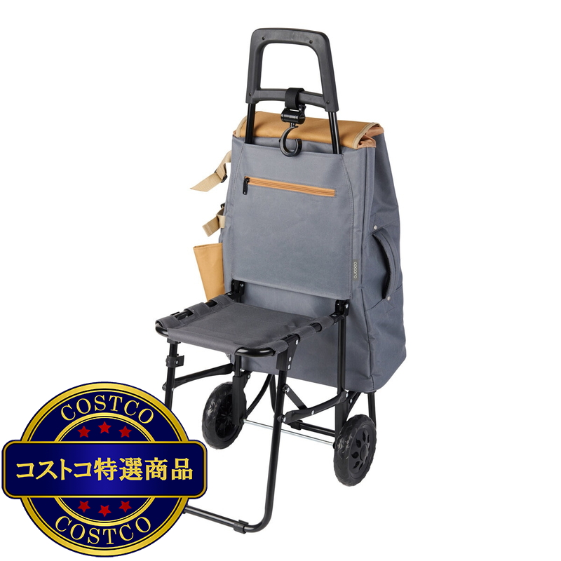 (コストコ) ココロ イス付レギュラーカート モリー グレー - 画像 (2)