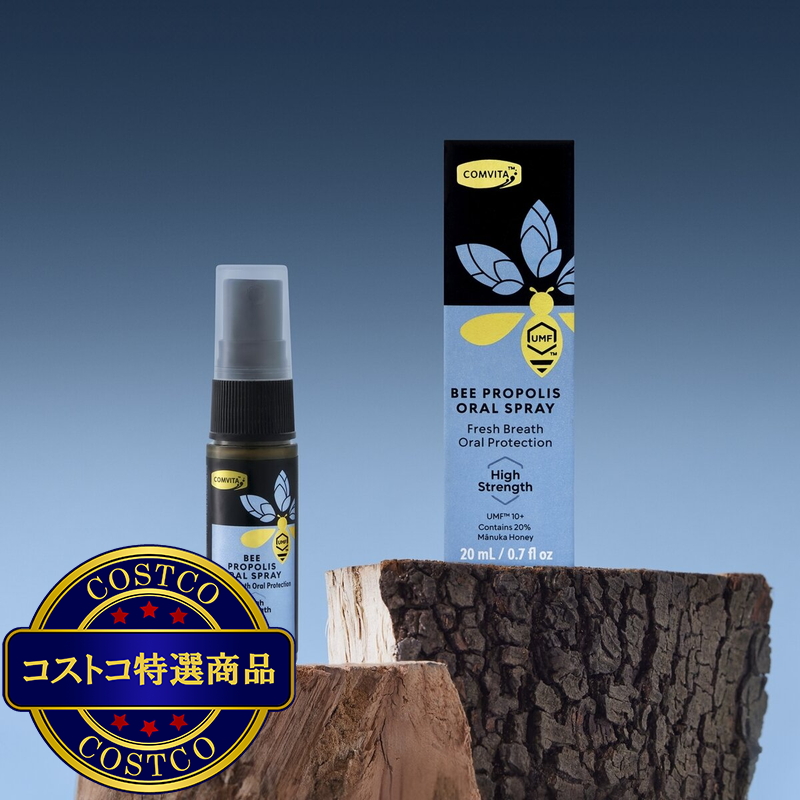 (コストコ) プロポリスオーラルスプレー 20ml x 3本 - 画像 (3)