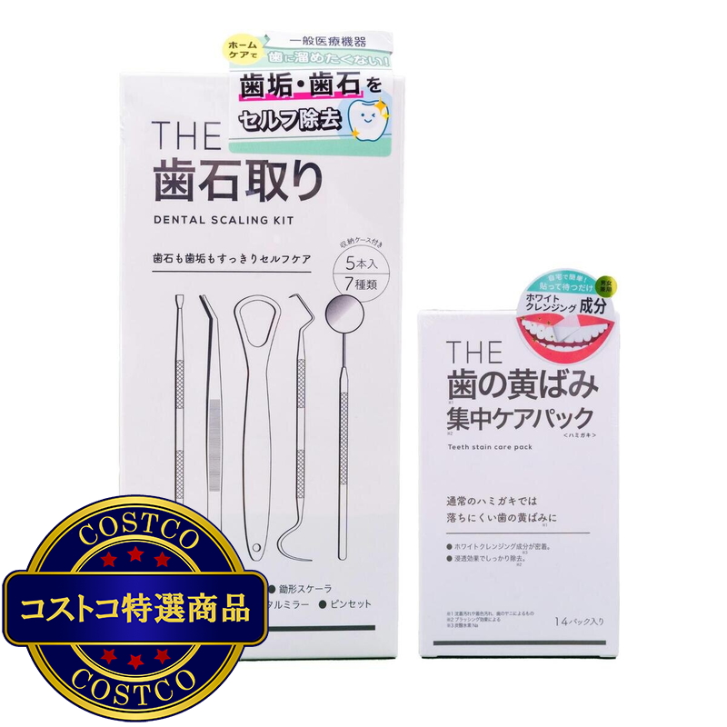 (コストコ) THE オーラルケアセット