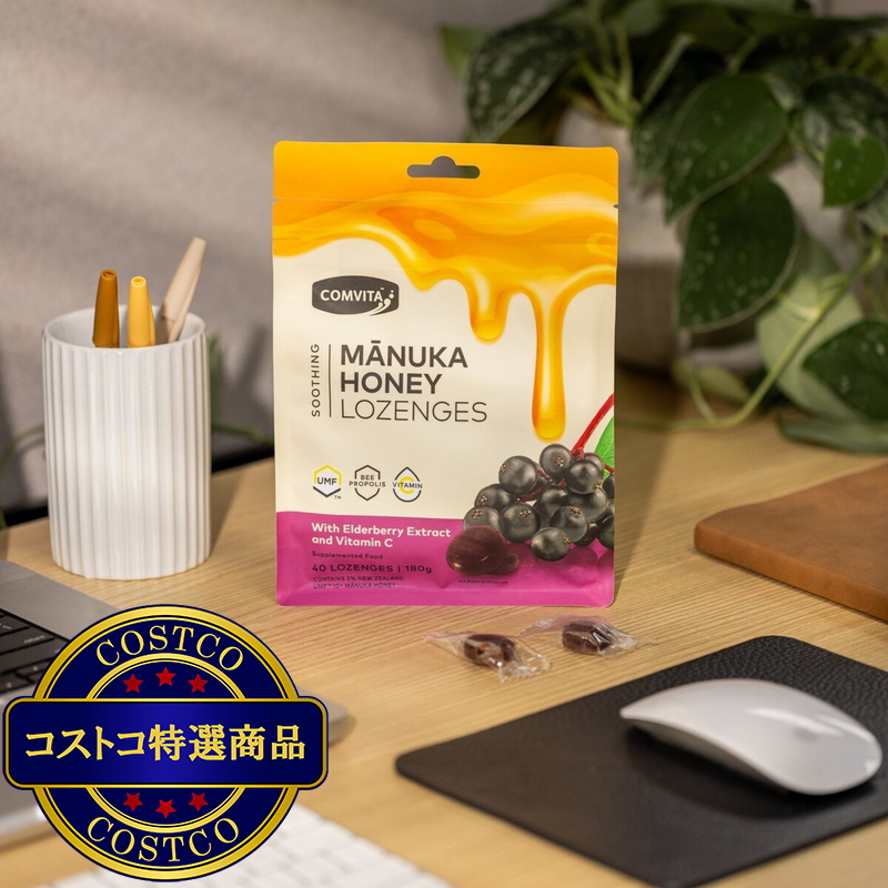 (コストコ) コンビタ プロポリス・エルダーベリーのど飴 500g (マヌカハニーUMF10+入り) - 画像 (3)