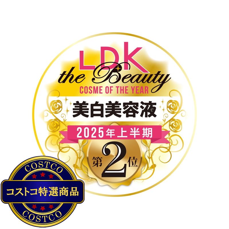 (コストコ) 日本盛 薬用 日本酒の美容液 ブライト リンクル 50ml x 2 - 画像 (4)