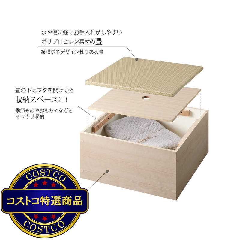 (コストコ) ゼンキューブ 畳ボックス ホワイト x グリーン ZCM-3060BX-WH-GR - 画像 (2)