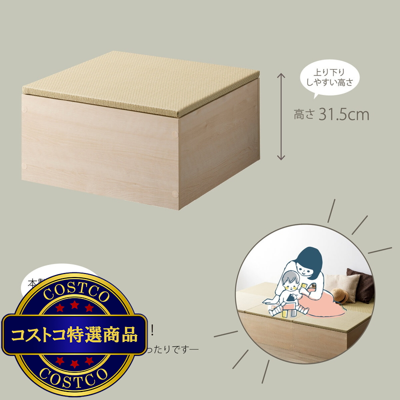 (コストコ) ゼンキューブ 畳ボックス ホワイト x グリーン ZCM-3060BX-WH-GR - 画像 (3)