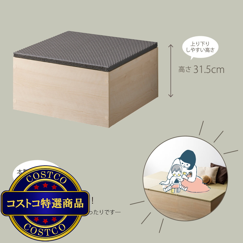 (コストコ) ゼンキューブ 畳ボックス ホワイト x ダークグレー ZCM-3060BX-WH-DG - 画像 (3)