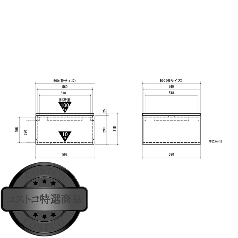 (コストコ) ゼンキューブ 畳ボックス ダークブラウン x グリーン ZCM-3060BX-DB-GR - 画像 (4)