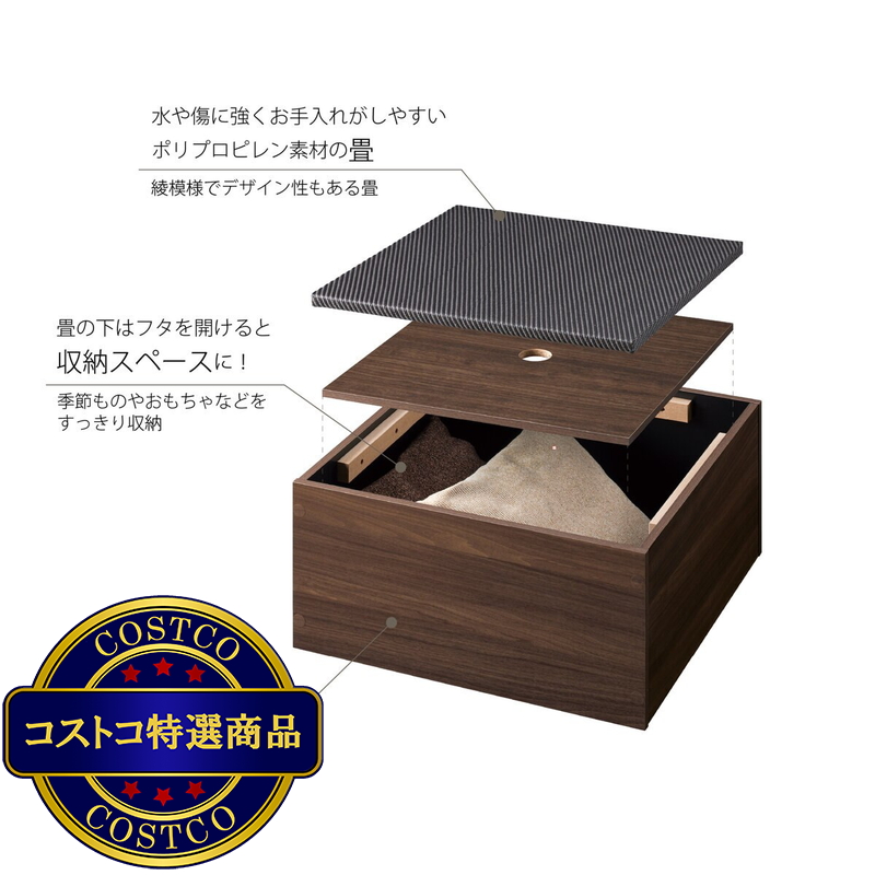 (コストコ) ゼンキューブ 畳ボックス ダークブラウン x ダークグレー ZCM-3060BX-DB-DG - 画像 (2)