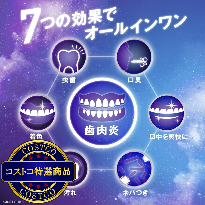 (コストコ) リステリントータルケアプラス 1L x 4本セット - 画像 (3)