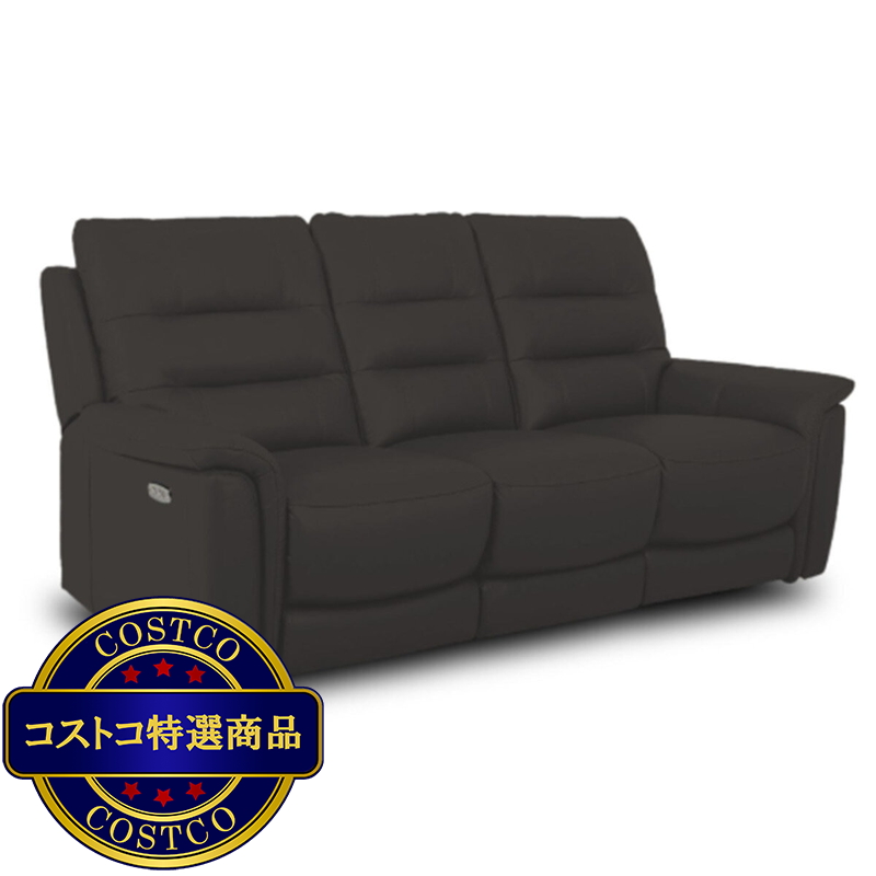 (コストコ) レザーパワーリクライニングソファ - 画像 (2)