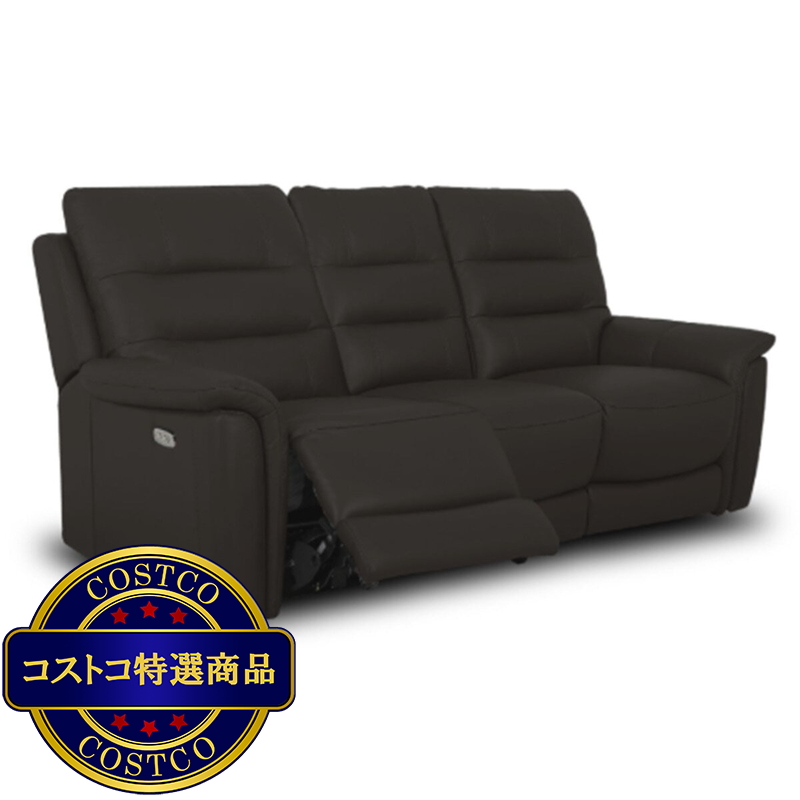 (コストコ) レザーパワーリクライニングソファ - 画像 (3)