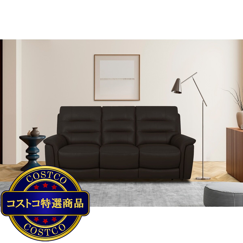 (コストコ) レザーパワーリクライニングソファ - 画像 (4)