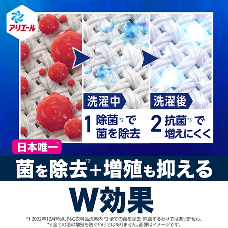(コストコ) アリエール 洗濯洗剤 液体 除菌成分プラス 詰め替え1,000g x 6 - 画像 (2)