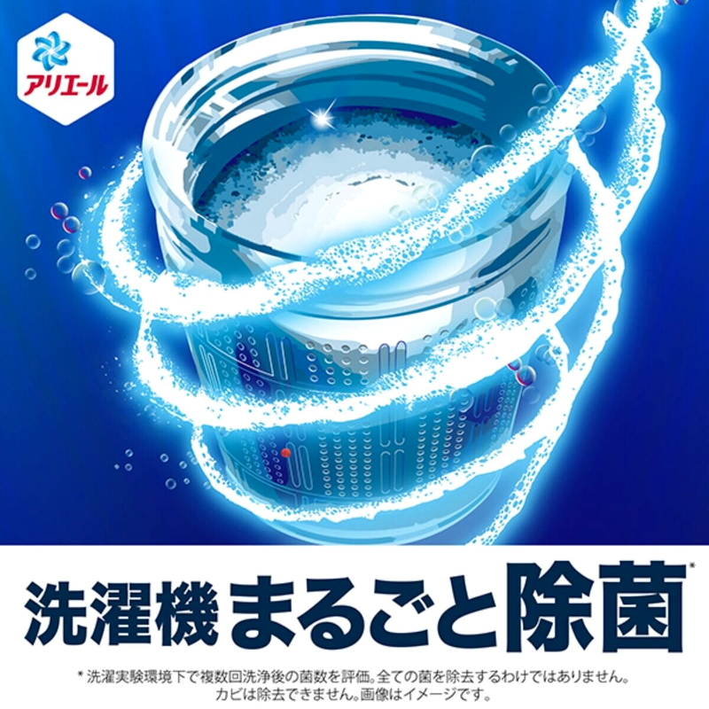 (コストコ) アリエール 洗濯洗剤 液体 除菌成分プラス 詰め替え1,000g x 6 - 画像 (3)