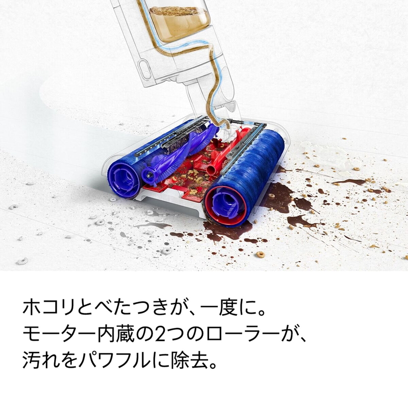 (コストコ) ダイソン WashG1™ (WR01) - 画像 (3)