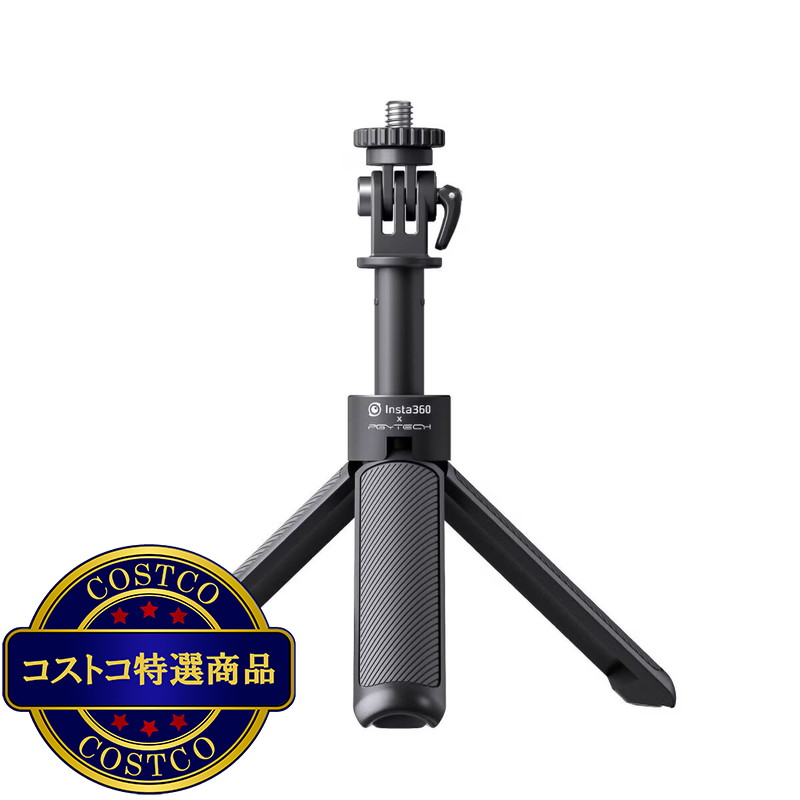 (コストコ) INSTA360 Link2C 三脚キット CINSABNA-ECOS - 画像 (2)