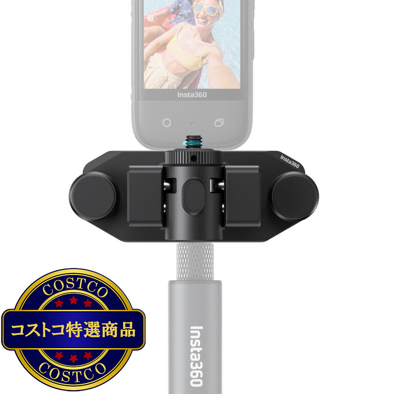 (コストコ) インスタ360 トラベルバンドルキット CINSBAVK-ECOS - 画像 (2)