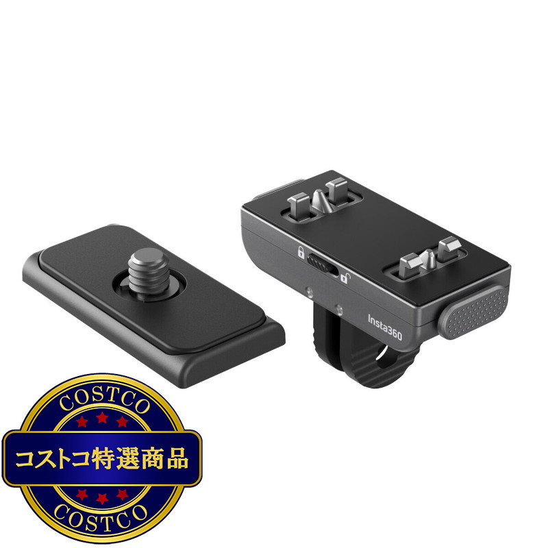 (コストコ) インスタ360 トラベルバンドルキット CINSBAVK-ECOS - 画像 (3)