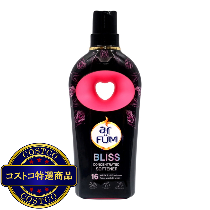 (コストコ) arFUM アフューム ブラックレーベル ラブリーブリス 柔軟剤 本体 900ml + 詰め替え用 2300ml - 画像 (2)