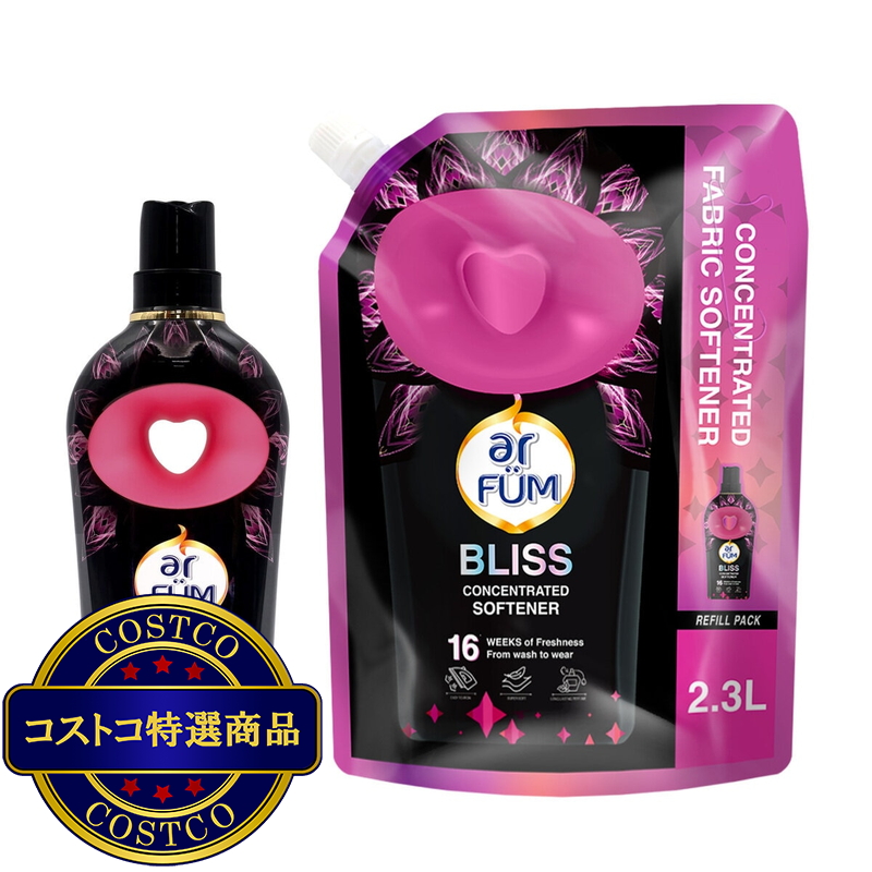 (コストコ) arFUM アフューム ブラックレーベル ラブリーブリス 柔軟剤 本体 900ml + 詰め替え用 2300ml