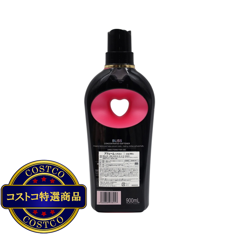 (コストコ) arFUM アフューム ブラックレーベル ラブリーブリス 柔軟剤 本体 900ml + 詰め替え用 2300ml - 画像 (3)
