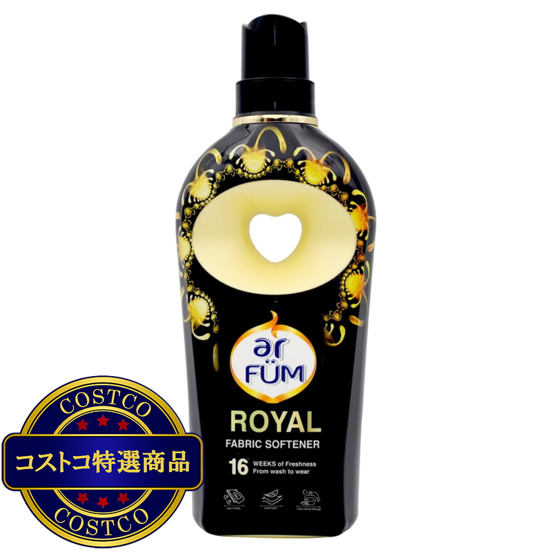 (コストコ) arFUM ブラックレーベル クラシックロイヤル 柔軟剤 本体 900ml +詰め替え用 2300ml - 画像 (2)