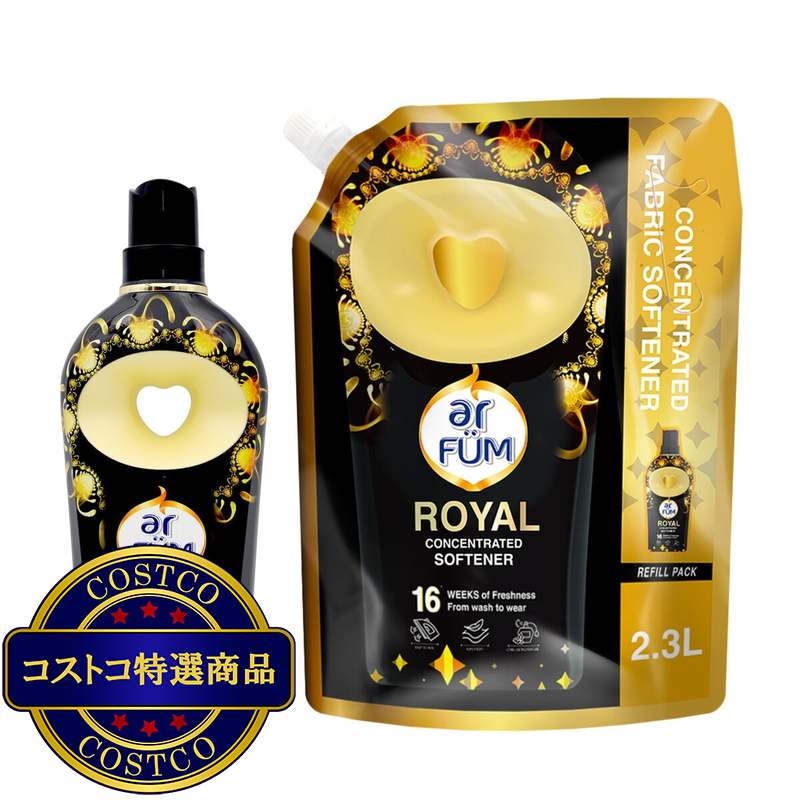 (コストコ) arFUM ブラックレーベル クラシックロイヤル 柔軟剤 本体 900ml +詰め替え用 2300ml