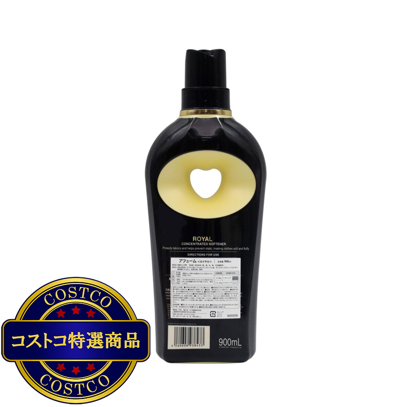 (コストコ) arFUM ブラックレーベル クラシックロイヤル 柔軟剤 本体 900ml +詰め替え用 2300ml - 画像 (3)