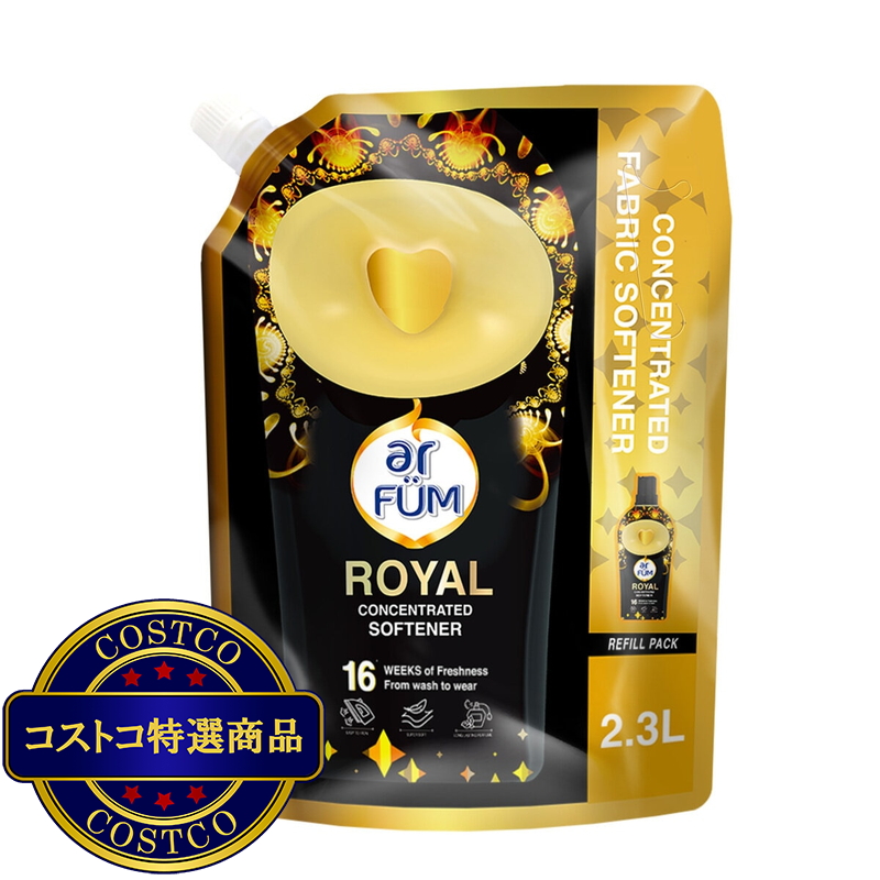 (コストコ) arFUM ブラックレーベル クラシックロイヤル 柔軟剤 本体 900ml +詰め替え用 2300ml - 画像 (4)
