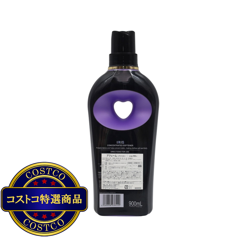 (コストコ) arFUM アフューム ブラックレーベル ロマンティックアイリス 柔軟剤 本体 900ml + 詰め替え用 2300ml - 画像 (3)