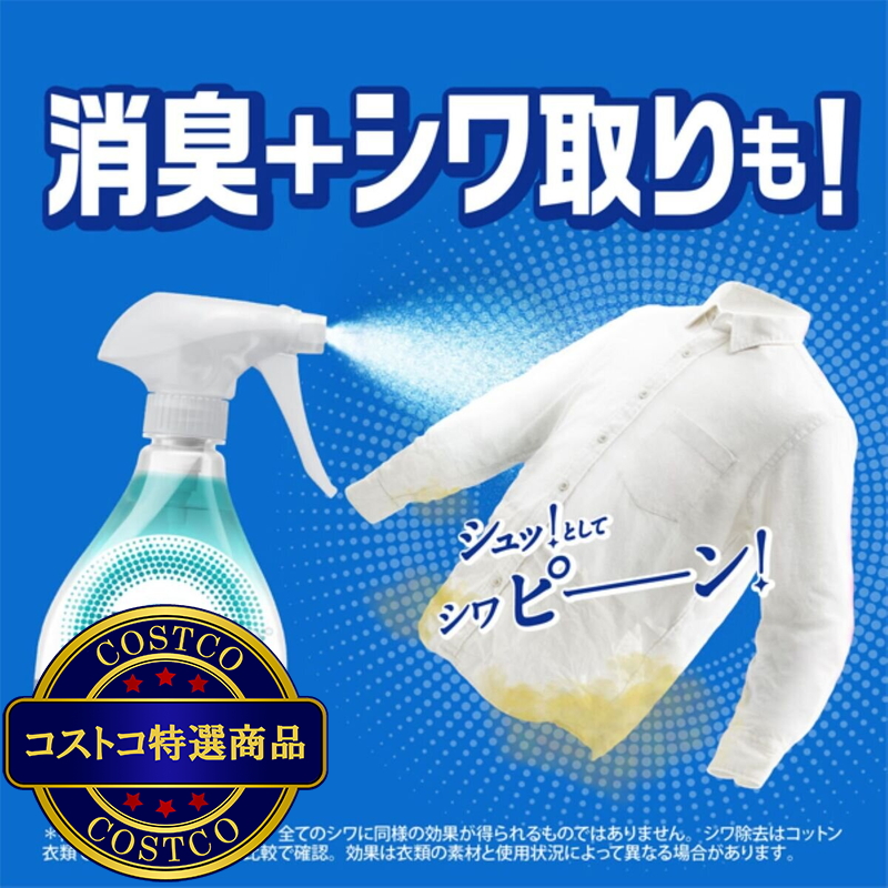 (コストコ) ファブリーズW除菌+消臭スプレー香りが残らない 本体370ml+詰め替え1280ml - 画像 (4)
