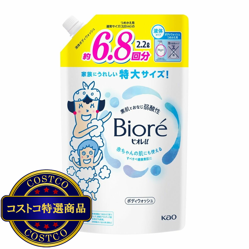 (コストコ) BIORE U ボディウォッシュ詰替え用 2.2L
