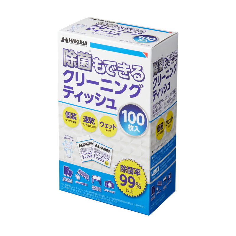 (コストコ) ハクバ 除菌もできるクリーニングティッシュ100枚入り 10個セット