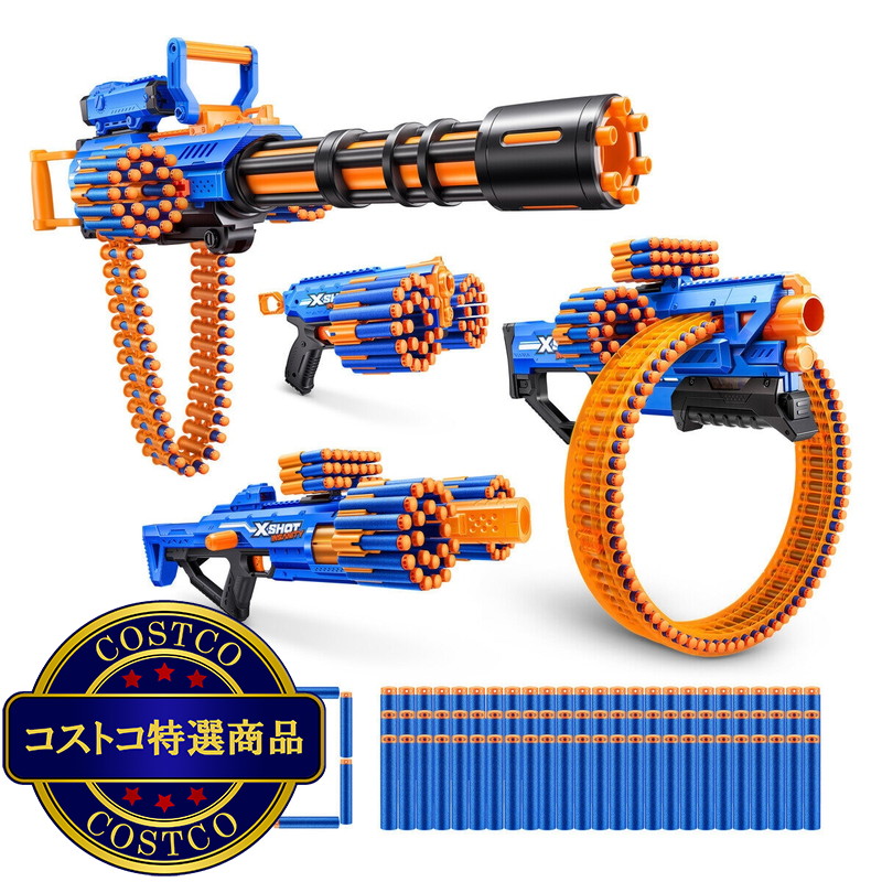 (コストコ) ZURU XSHOT インサニティ コンボパック - 画像 (2)
