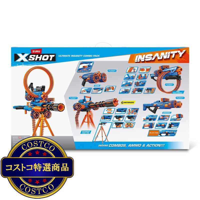 (コストコ) ZURU XSHOT インサニティ コンボパック - 画像 (4)