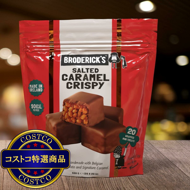 (コストコ) Broderick Brothers ソルトキャラメル クリスピー 400g - 画像 (4)