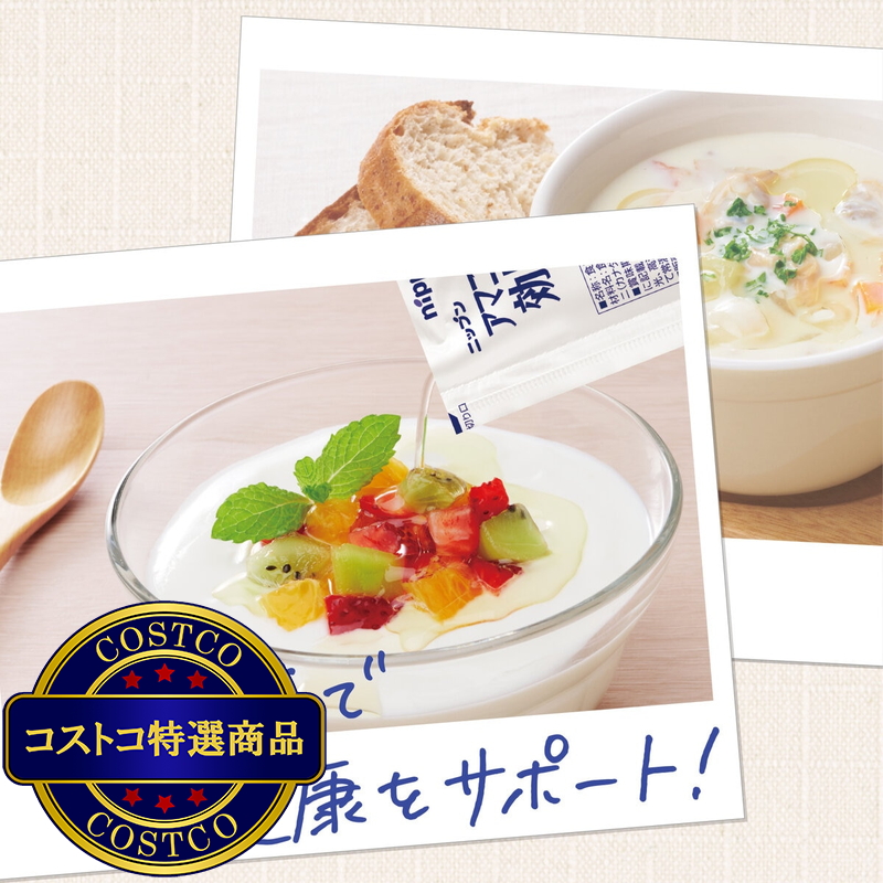 (コストコ) アマニ油効果 4.4g x 31袋《機能性表示食品》 - 画像 (3)