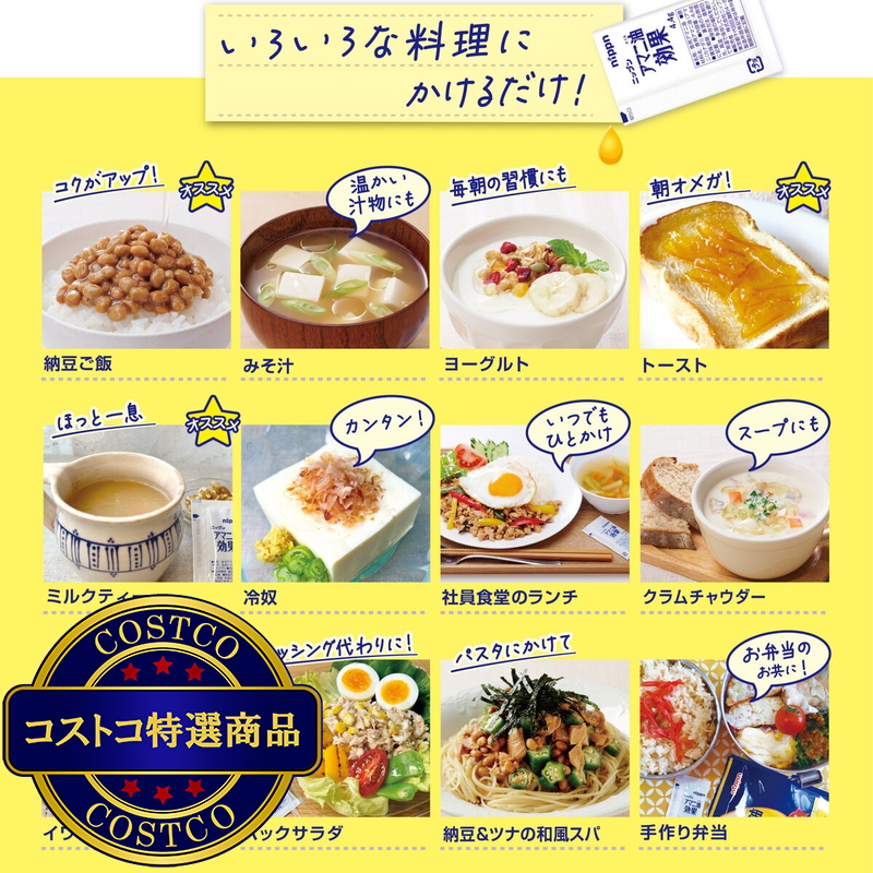 (コストコ) アマニ油効果 4.4g x 31袋《機能性表示食品》 - 画像 (4)