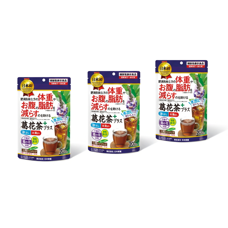 (コストコ) 葛花茶緑茶プラス 20包 3袋セット