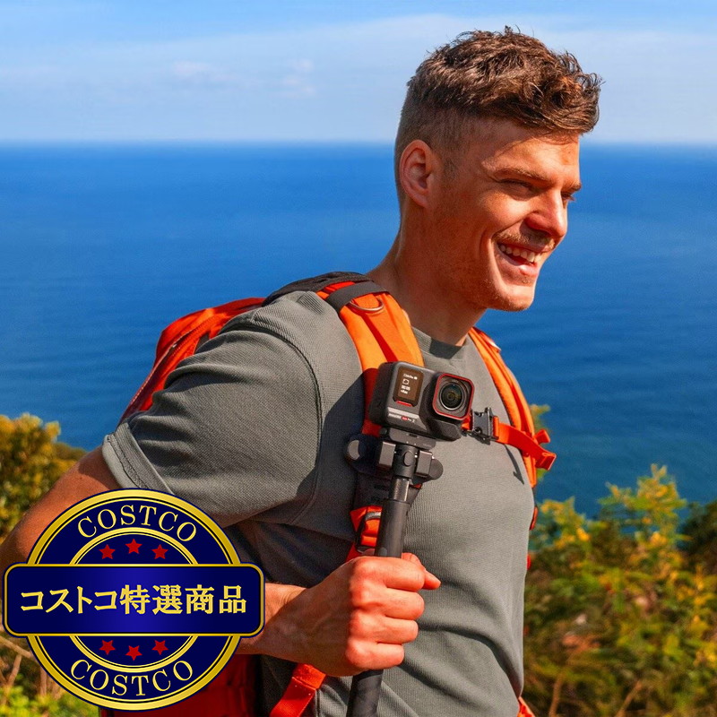 (コストコ) インスタ360 Ace Pro 2 スペシャルバンドル - 画像 (3)